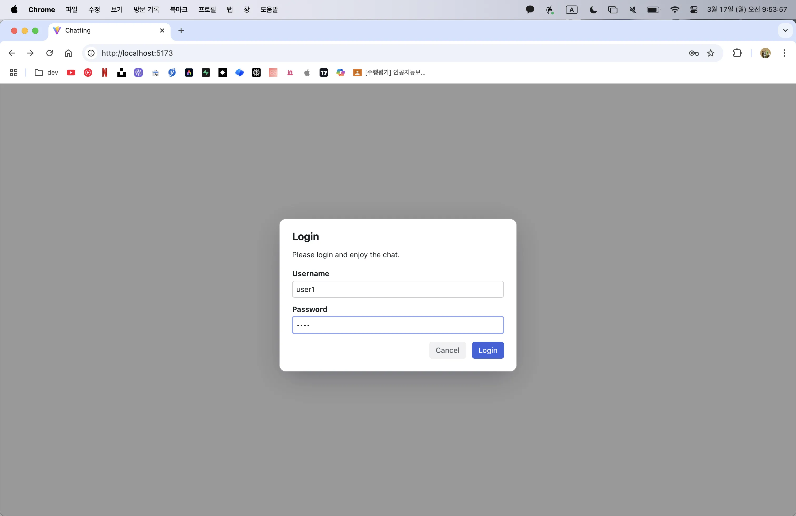 Frontend Login