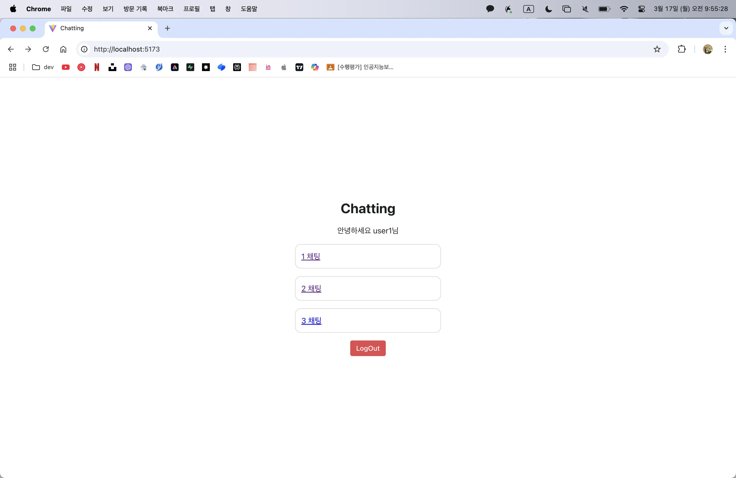 Frontend Login Reponse Ok